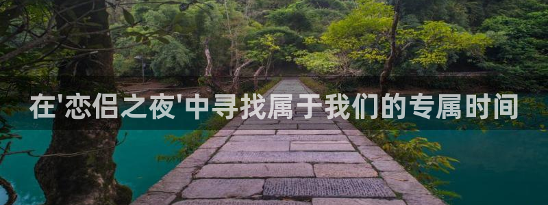 五一动漫网站版免费观看：在\'恋侣之夜\'中寻找属于我们的专属时间